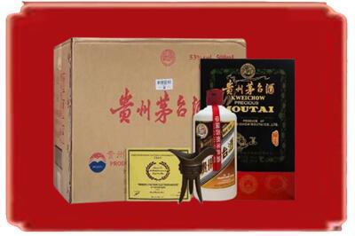 宁波市北仑烟酒回收汉帝茅台.jpg
